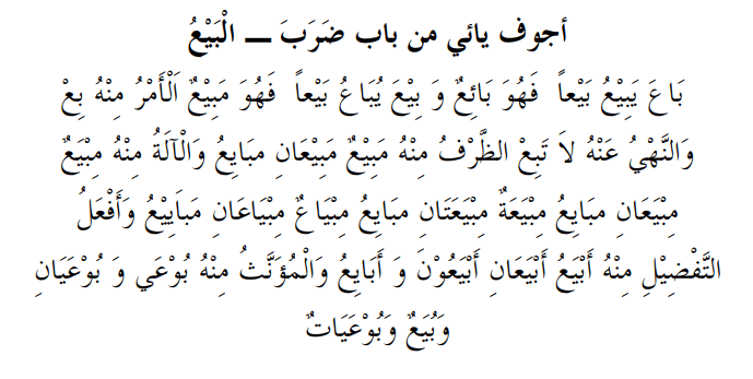 screenshotfrom2019-01-3120-54-00